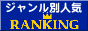 �y�b�g�E���� �����L���O