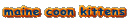 ���C���N�[���̎q�L���