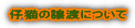 �e�L�̏��n�ɂ���
